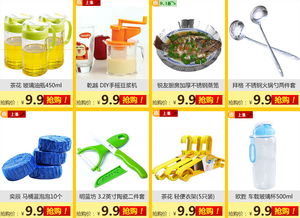 国美在线家居日用百货特惠专场精选 高性价比网购产品每日推荐